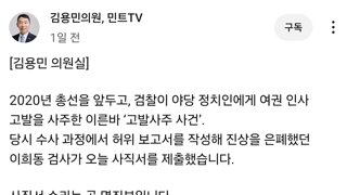 김거늬방패수사하던 검새 빤스런