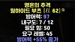 삥부츠 시세 있을까요?