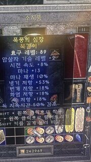 어쎄 크래프트아뮬 스탠