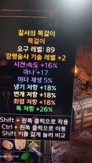 2네크16페케 올레지 아뮬 이거 득 맞나요?!?!