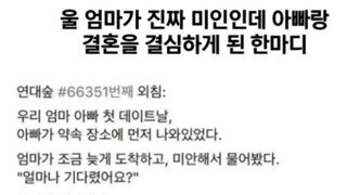 플러팅 본좌