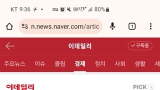 이젠 하다하다 '비건' 곱창도 나왔..