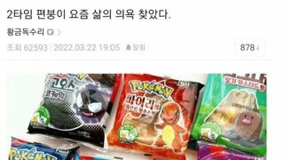 편의점 알바생의 낭만