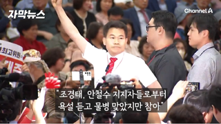2025년 정치뽕 압도적 1위 탱글한길