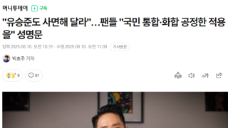 살만해지니 또 지랄이네