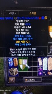 차폐의 다채로운인데 홈은 라쥬크로 뚫는 건가요?