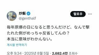 좋아요 18만개 받은 일본 화제의 트윗
