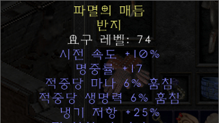 레어반지 시세좀 알수있을까요?