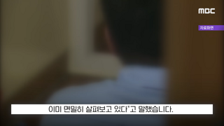 윤석열 체포 관련 법무부 장관 해명