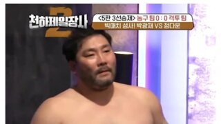198cm 142kg 남성의 서러운 경험