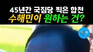 투표는 내란당에 했지만 빨리 돈 내놔라
