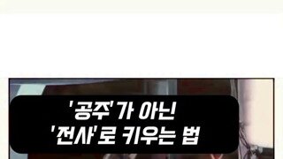 용기는 훈련된다