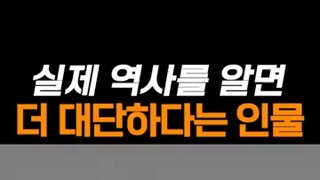 만화 킹덤 작가가 욕 먹는 이유.mp4