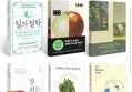 S급중고/신간 308종류