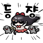 스티커 이미지