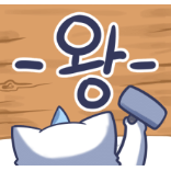 스티커 이미지