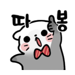 스티커 이미지