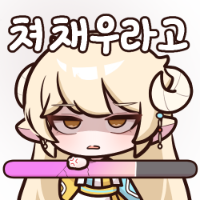 스티커 이미지