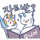 스티커 이미지