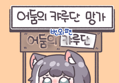 썸네일 이미지