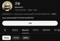썸네일 이미지