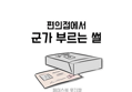 썸네일 이미지