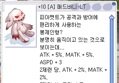 먹은건 아니지만...