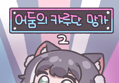 썸네일 이미지