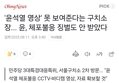 썸네일 이미지