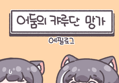썸네일 이미지