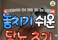 썸네일 이미지