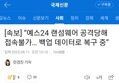 썸네일 이미지