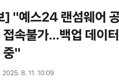썸네일 이미지