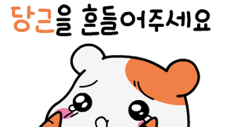 YES24 먹통 서비스 장애