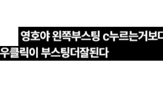 20년 이상된 게임에서 또 새로운걸 배웠다