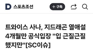 해프닝이라 참으로 다행입니다