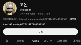짝퉁뻑가가 아직도 설치네요