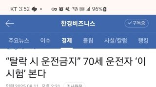 우리나라에 도입했으면 하는 영국 제도