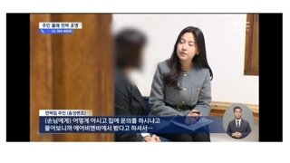 주인도 모르는 사이 숙박비가 2배오른 민박집