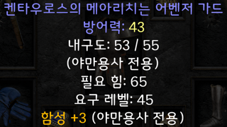 바바 뚜껑 소켓 성공 했어여