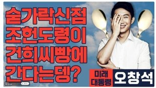 오늘자 남천동 썸네일