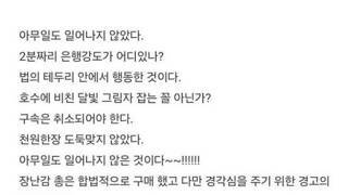 진지글)조선일보 발작버튼