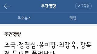 정부..특별사면 발표