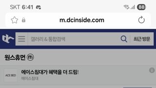 디씨관리자의 대처