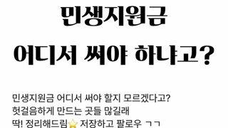 살면서 언젠간 꼭 써먹는 꿀팁 모음zip