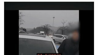 아주 비싼 주차 요금