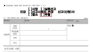 의외로 주민센터에서 가능한 것