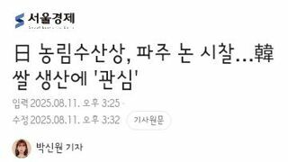 한국에 온 펀쿨섹좌