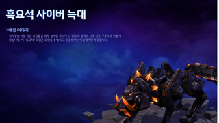 이상해지는 히오스 근황