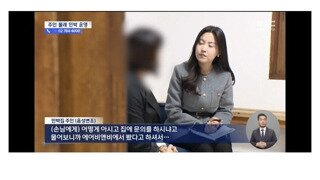 주인도 모르는 사이 숙박비가 두배됨